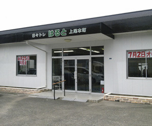 イメージ