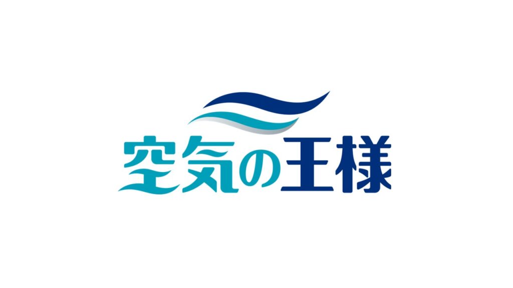 施設内の感染対策に、抗菌・抗ウィルスコーティング施工「空気の王様」